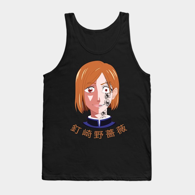 MANGA JUJUTSU KAISEN 0 UT GRAPHIC T-SHIRT P09 Tank Top by Huko